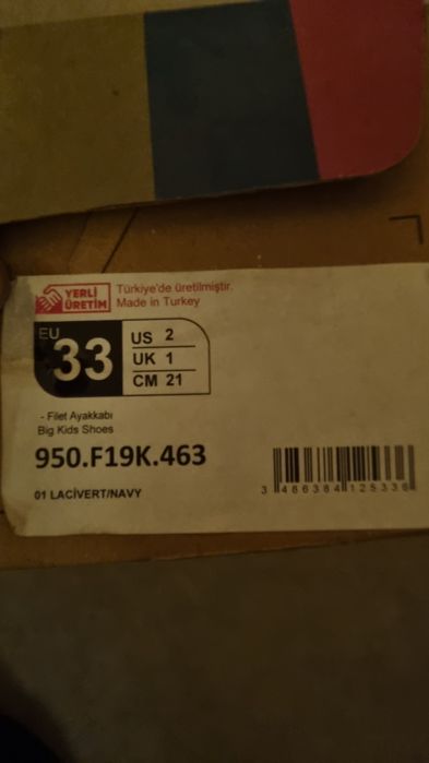 Обувь для мальчика