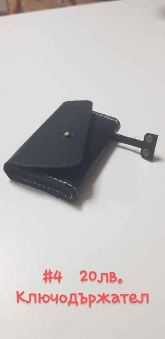 Портфейли естествена кожа