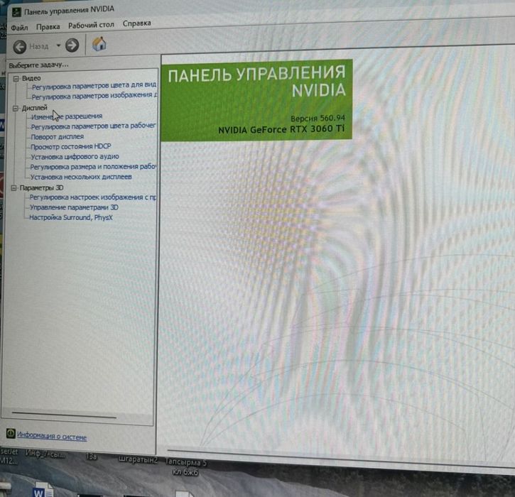 Продам RTX 3060 Ti 8 GB