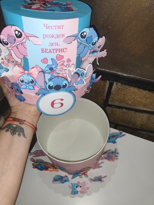 Торта с кутий /изпращам я празна