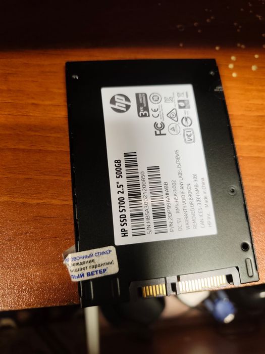Продам HP SSD Sata 2.5 500GB
