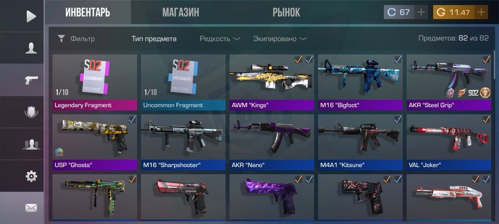 Продаю аккаунт  за 7к