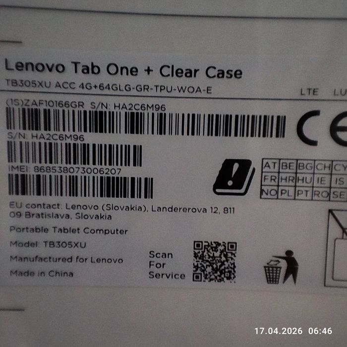 Таблет LENOVO.Чисто нов!