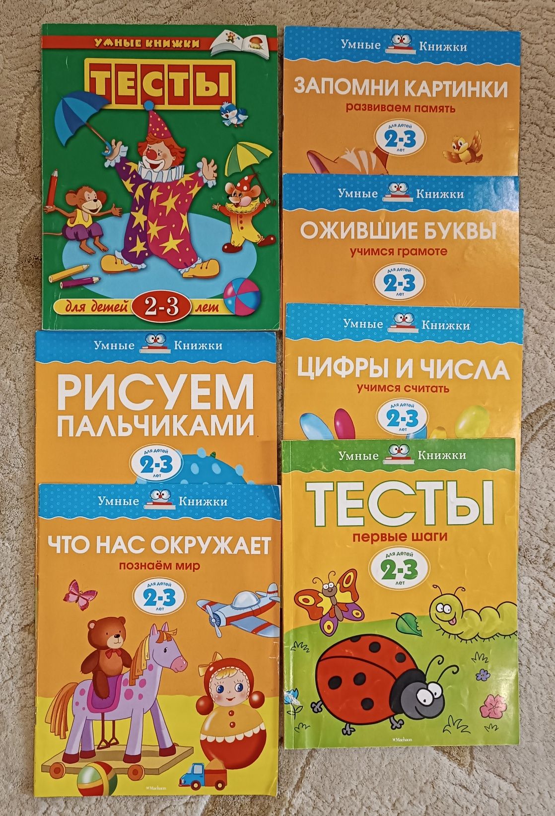 10 лучших книг для детей 2-3 лет