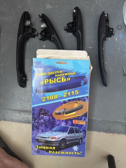 лада 14 есіктің тұтқасы