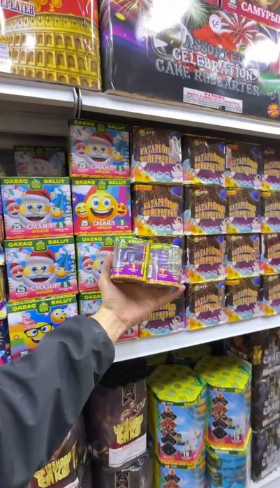 Салюты и  фейерверки