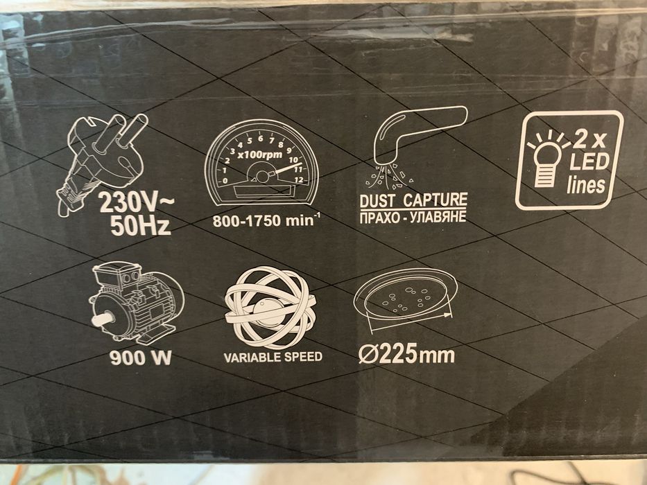 Жираф за шкурене на стени и тавани 2г гаранция