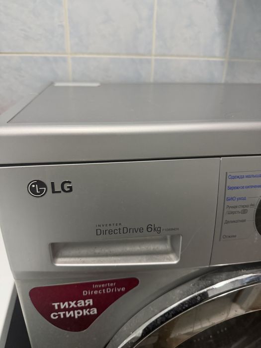 стиральная машина LG