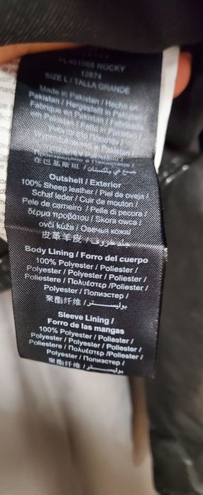 Кожено яке Pepe jeans ново