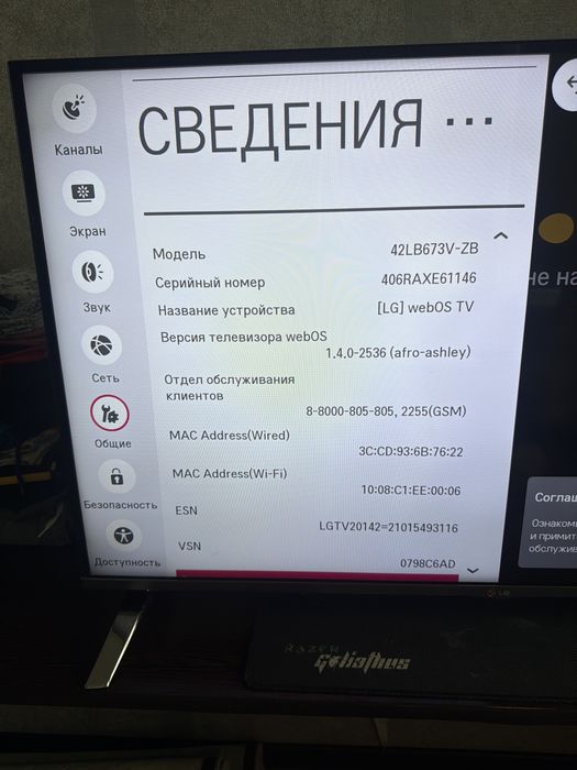 Продам телевизор 42 диагональ