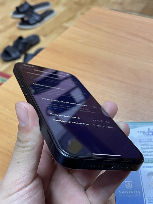 iphone 15 pro 128/88%