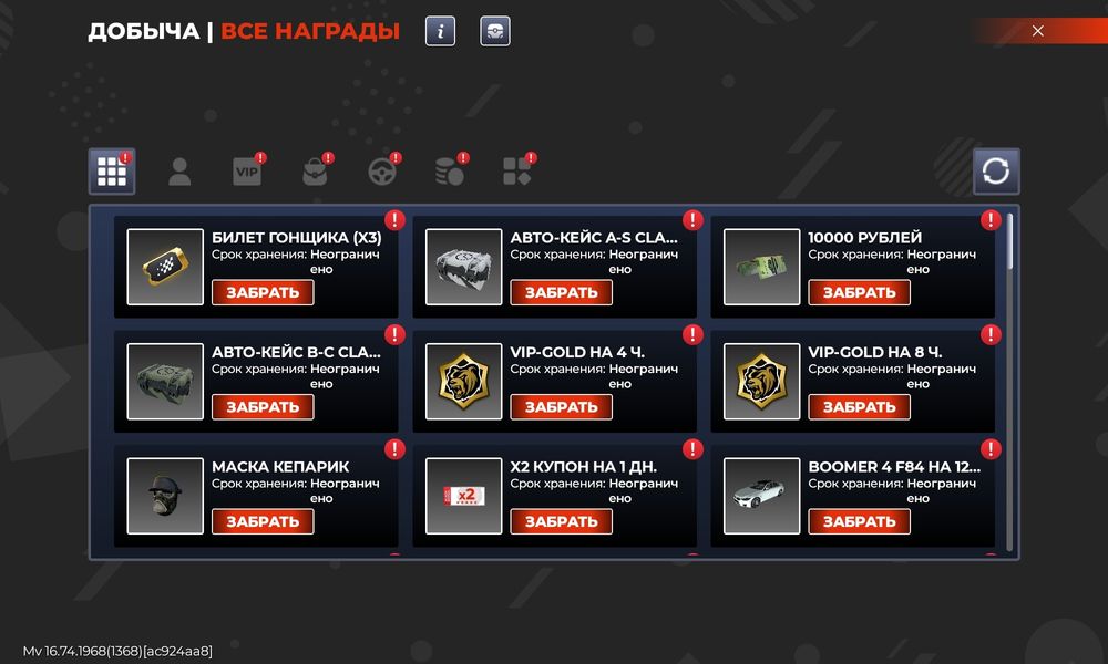 Продам акк блек рашша