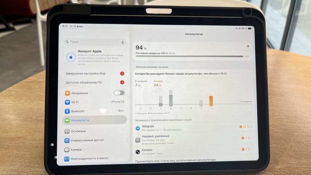 iPad Air 11-inch (M3)