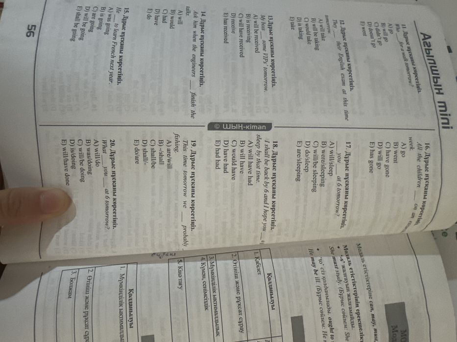 Үлкен кеудеге арналған порно видео