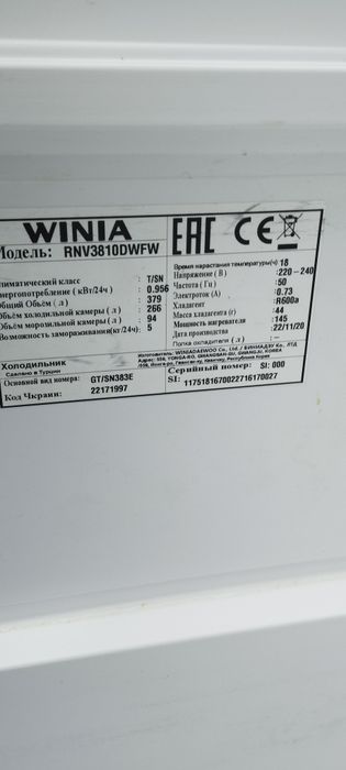 Продам холодильник