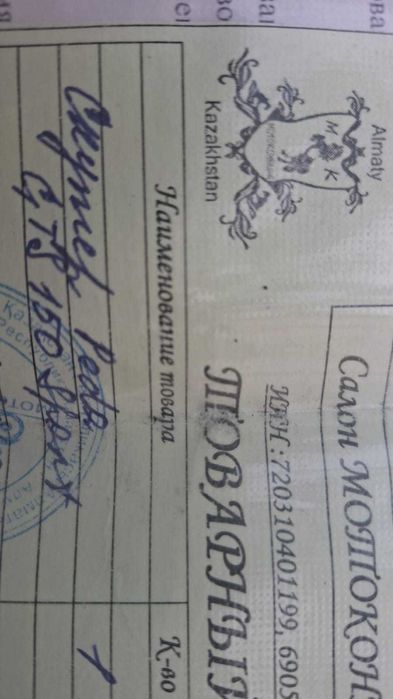 Срочно Продам Скутер Торг