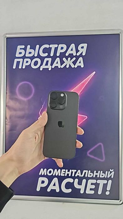 iPhone 16 Pro, 128 ГБ — топовый смартфон Apple