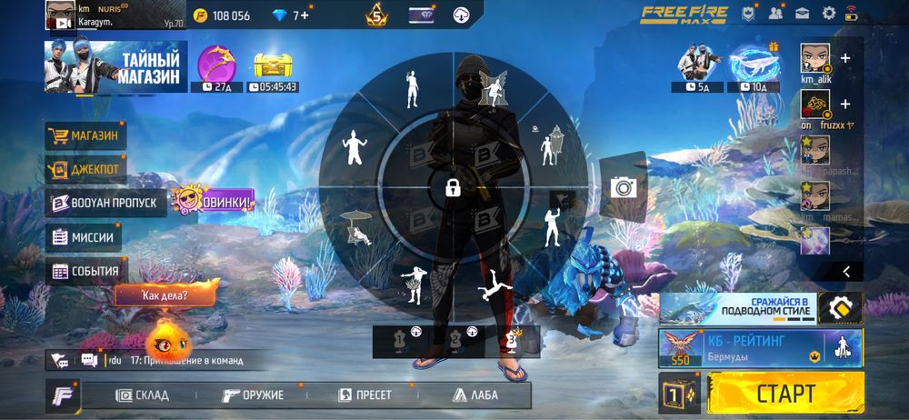 Aкк продам за 15к тг