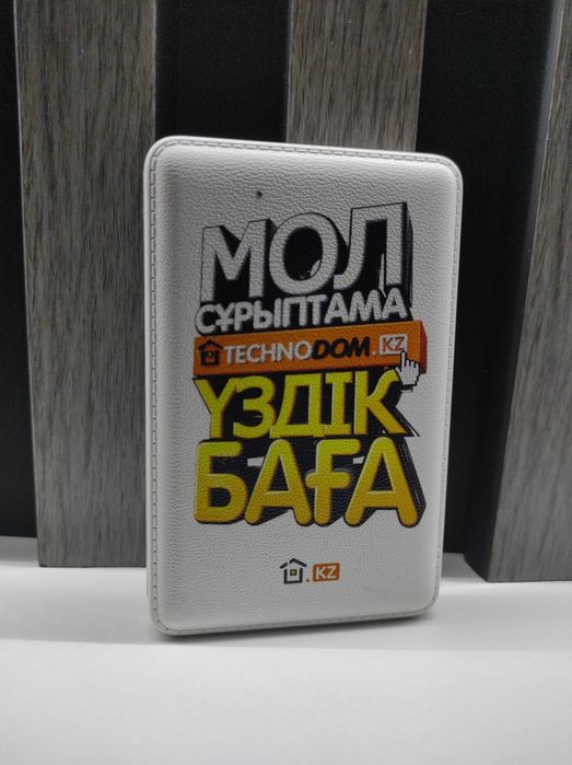 Power Bank 5000 мАч