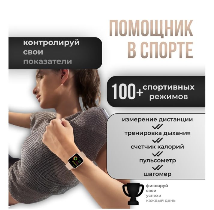 Смарт часики женские