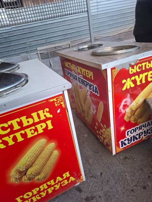 Продам кукурузный аппарат