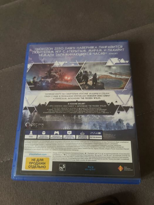 Продам игру хоройзен на пс4
