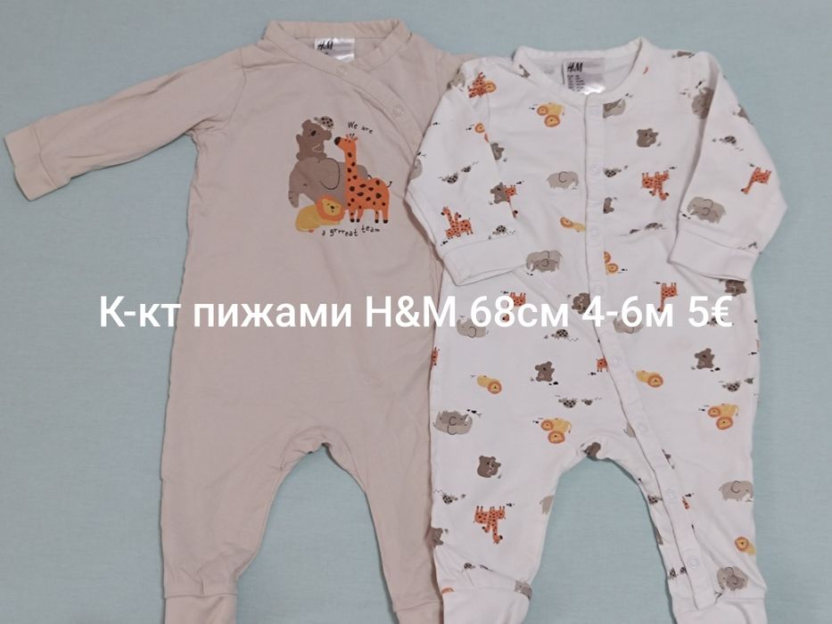 Лот летни дрешки и подложки за количка  против изпотяване