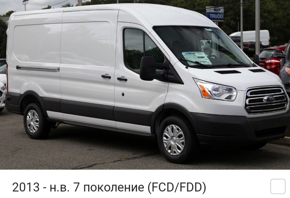 НОВЫЕ Запчасти Ford Transit / Форд Транзит