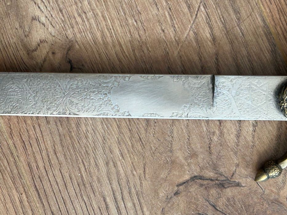 Кортик,английски