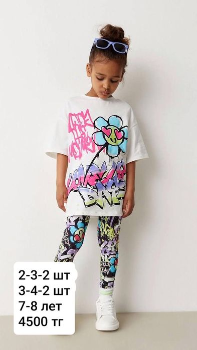 Продам детские костюмы