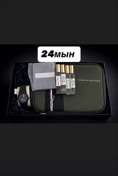 Мусжкой подарчный набор