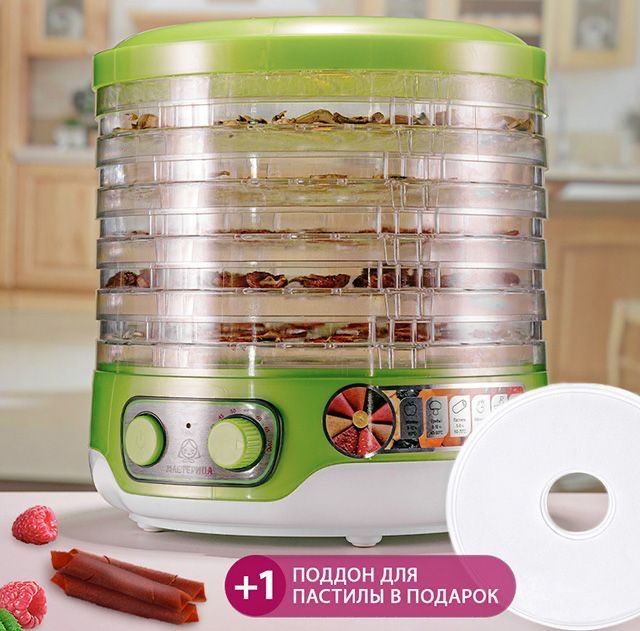 Фрукто сушилка Мастерица