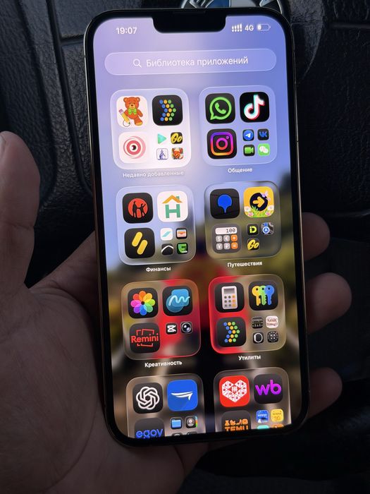 Iphone 13 Pro Max
