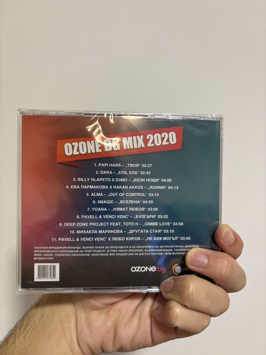 OZONE BG MIX 2020 Диск с най-хитовата БГ музика за 2020