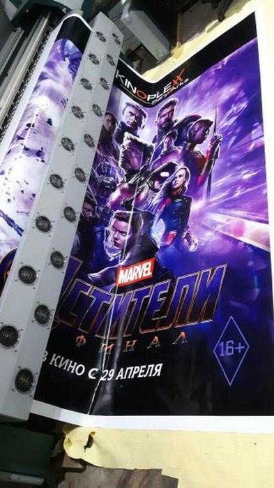 Печать на банере. Качественно! Быстро! Недорого!!!