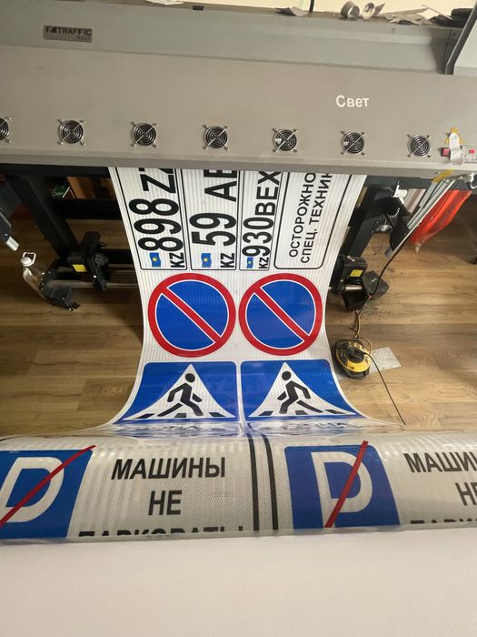 Дорожные знаки всех видов