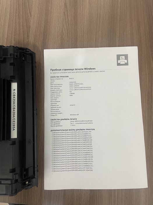 Продам принтер Canon lbp3010b