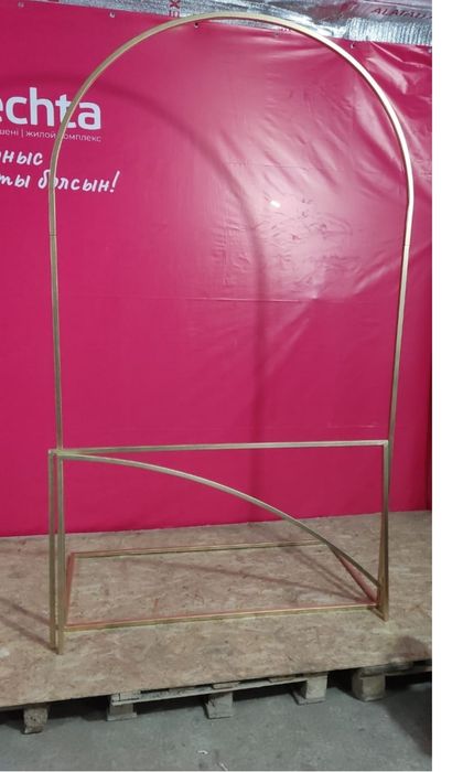 Каркас для фтозоны. 3в1. Арка.  металлический