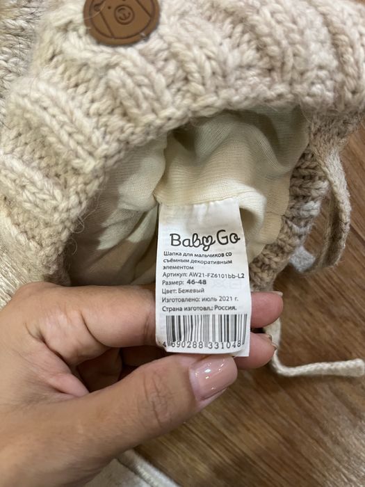 Комбез от Крокид