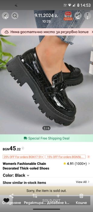 Чисто нови обувки мокасини