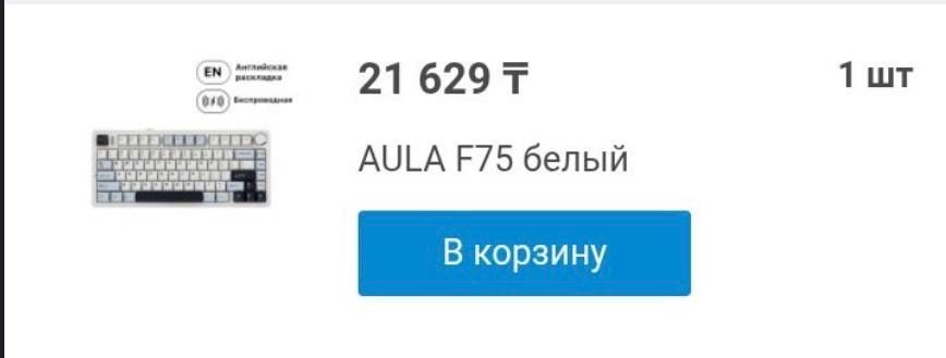 настольный компютер