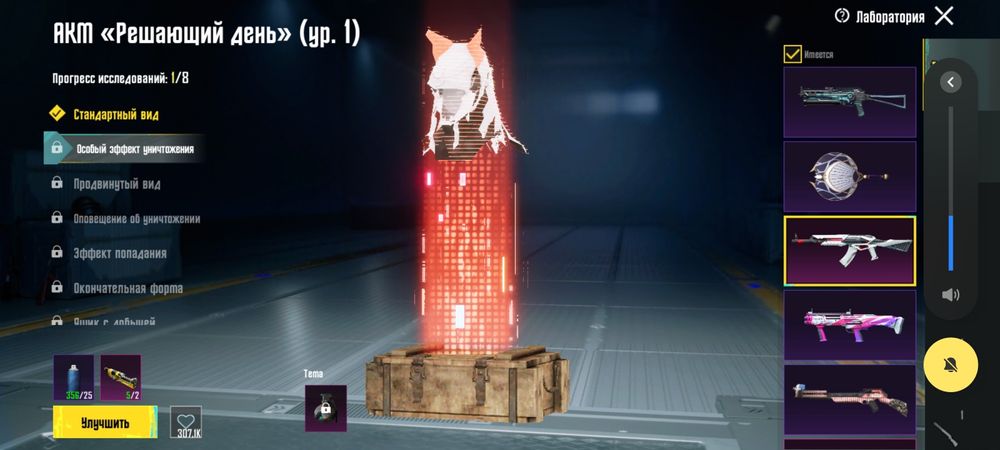 пубг Аккатаунт сатылады