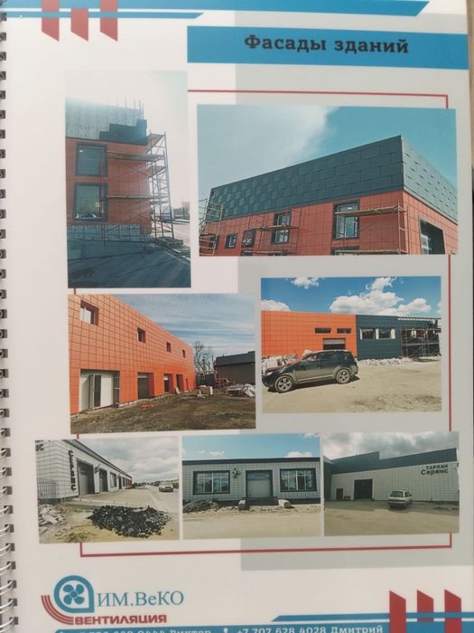 Вентиляция под ключ