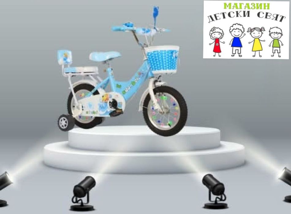 Детски велосипед 12,14,16 цола