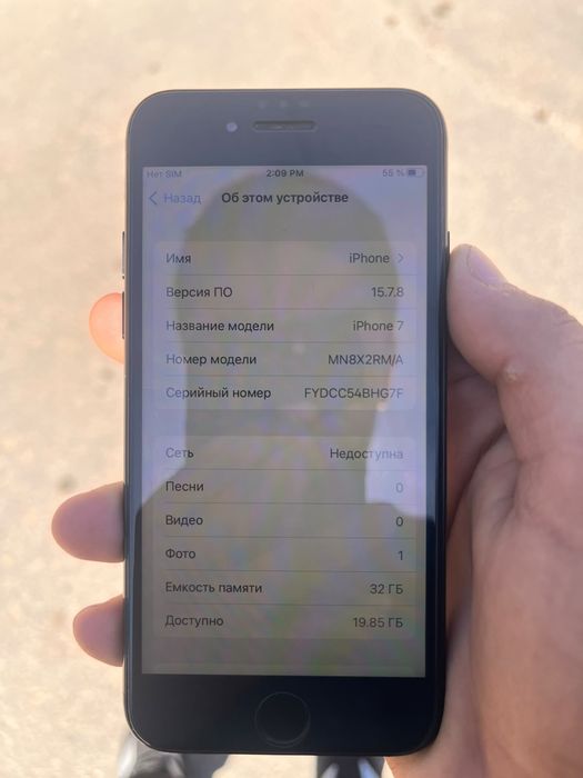 Продам айфон 7 без минусов