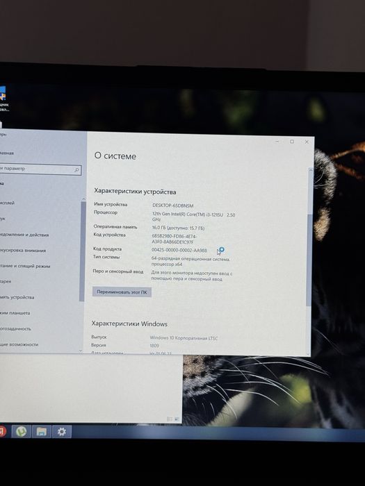 Ноутбук Lenovo 64