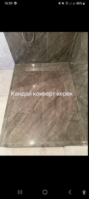 Плиточник, Укладка кафеля под ключ