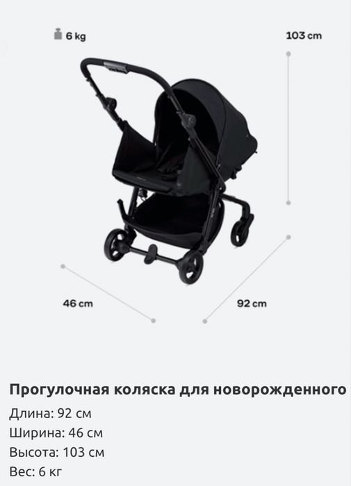 Коляска Anex Air-Z