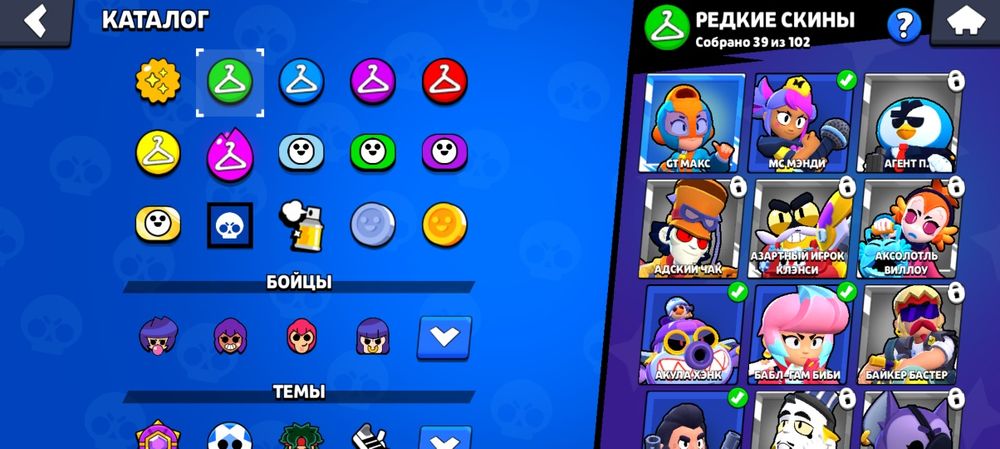 Продам бравл старс акк