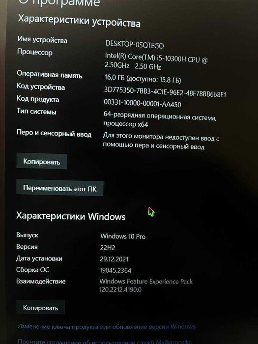 Asus Tuf Gaming F15 FX506LH